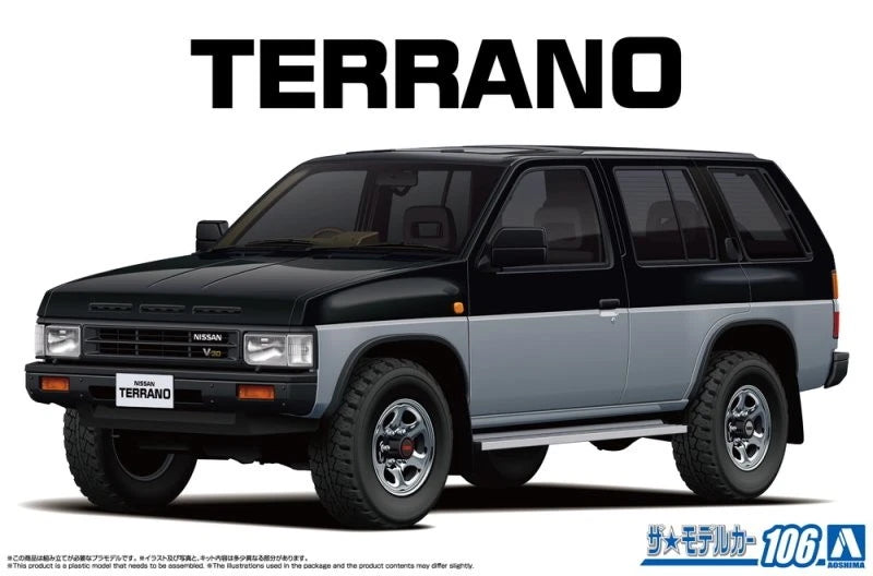 Aoshima AO-20209 1/24 SUV Kit Nissan Terrano Pathfinder WD21 Wide R3M Urban
