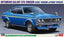Hasegawa 20613 1/24 Mitsubishi Galant GTO 2000GSR Early Ver. w/Front Spoiler Model Kit