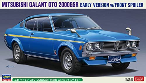 Hasegawa 20613 1/24 Mitsubishi Galant GTO 2000GSR Early Ver. w/Front Spoiler Model Kit