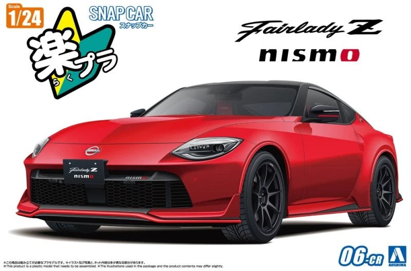 Aoshima AO-06840 1/24 RZ34 Fairlady Z NISMO 2024 Carmine Red (Model Car)