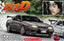 Aoshima AO-05959 1/24 BNR32 Skyline GT-R Model Car