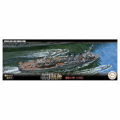 Fujimi 46070 1/700 IJN Light Cruiser Kuma 1942 (NX-17)