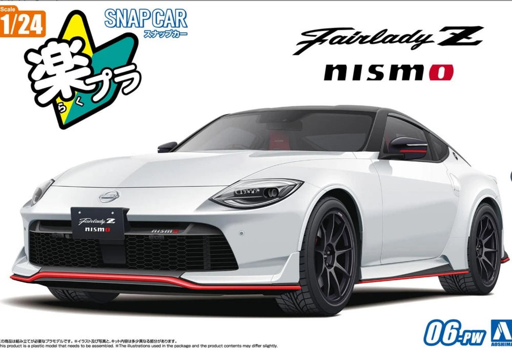 AOSHIMA  AO-06839 1/24 RZ34 Fairlady Z NISMO 2024 Prism White (Model Car)