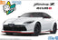 AOSHIMA  AO-06839 1/24 RZ34 Fairlady Z NISMO 2024 Prism White (Model Car)