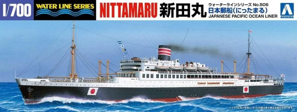 Aoshima AO-06975 1/700 Kit Japanese Pacific Ocean Passenger Liner Nitta-Maru