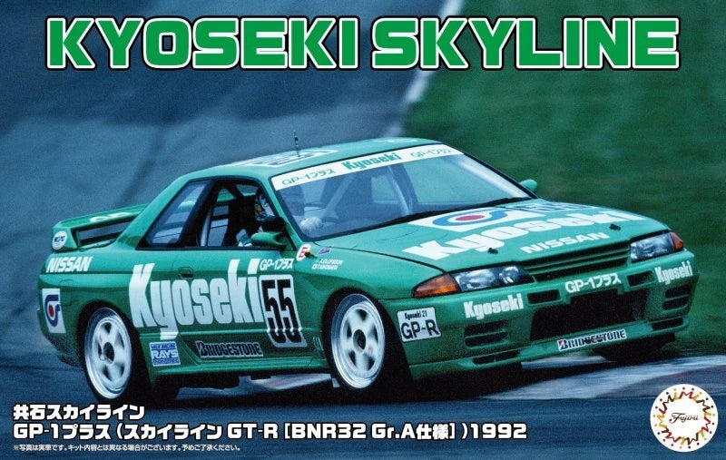 Fujimi 04768 ID-312 1/24 Model Kit Kyoseki GP-1 Plus Skyline GT-R R32 JTCC '92
366447262423