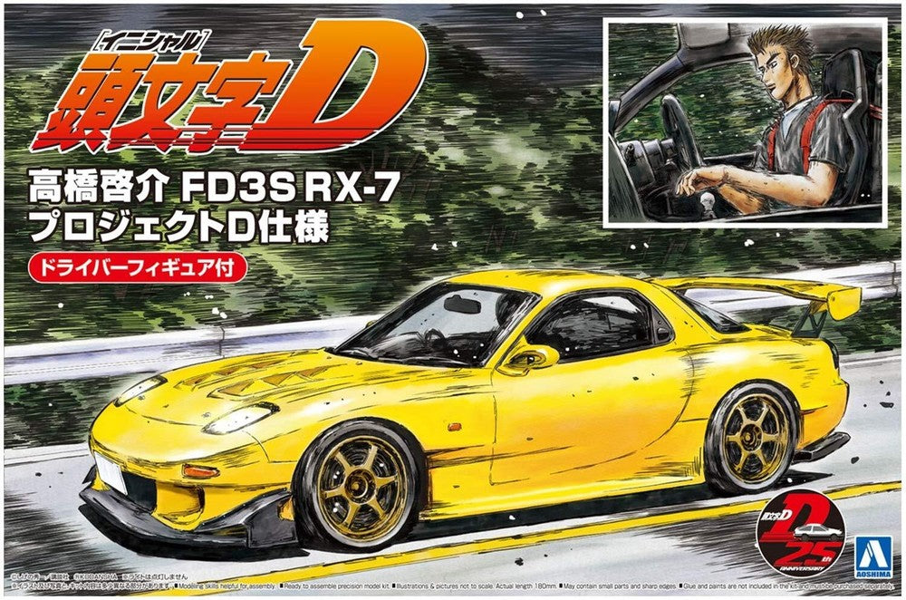 Aoshima AO-05955 1/24  Car Kit Initial D Mazda RX-7 FD3S Keisuke's Figure JP