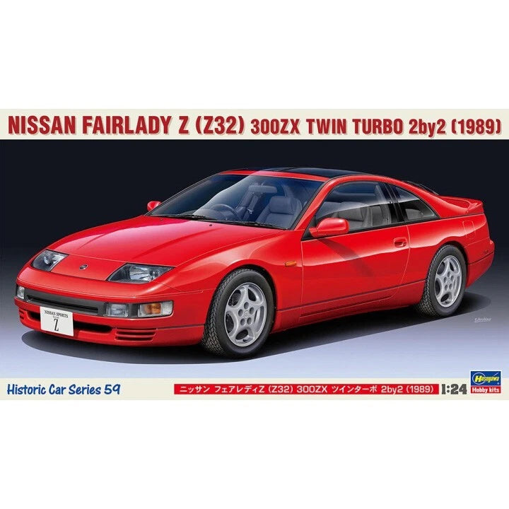 Hasegawa #21159 1/24 NISSAN FAIRLADY Z (Z32) 300ZX Twin Turbo 2by2-1989