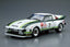 Aoshima AO-20059 1/24 Model Car #22 Mazda SA22C RX-7 Daytona '79