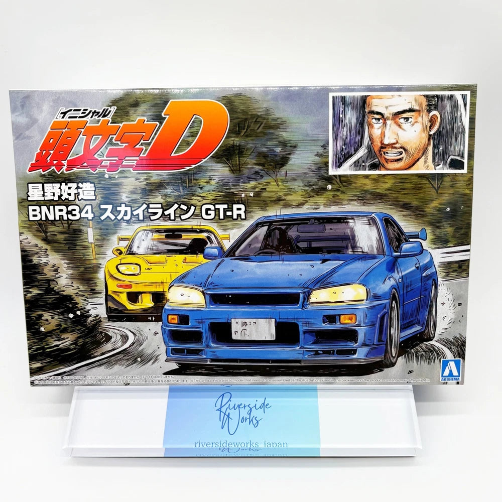 Aoshima AO-05733 1/24 Initial D Hoshino Kozo BNR34 Skyline GT-R sports car — detail view 3