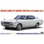 Hasegawa #21167 1/24 NISSAN LAUREL HT 2000SGX Late version (1973)