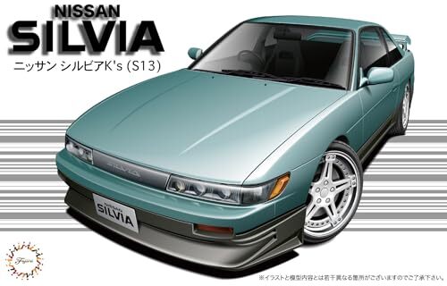 Fujimi 04720 Nissan Silvia K's S13 1/24 Plastic Model Kit ID159 — detail view 2