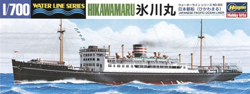 Hasegawa 1/700 Scale Model Kit WWII Japanese Pacific Ocean Liner Hikawa-maru 49503