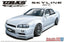 Aoshima AO-05534 1/24 Nissan URAS ER34 SKYLINE TYPE-R '01 NISSAN car