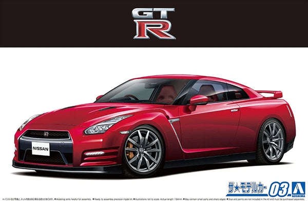 Aoshima AO-05857 1/24 Nissan NISSAN R35 GT-R PURE EDITION 14 cars