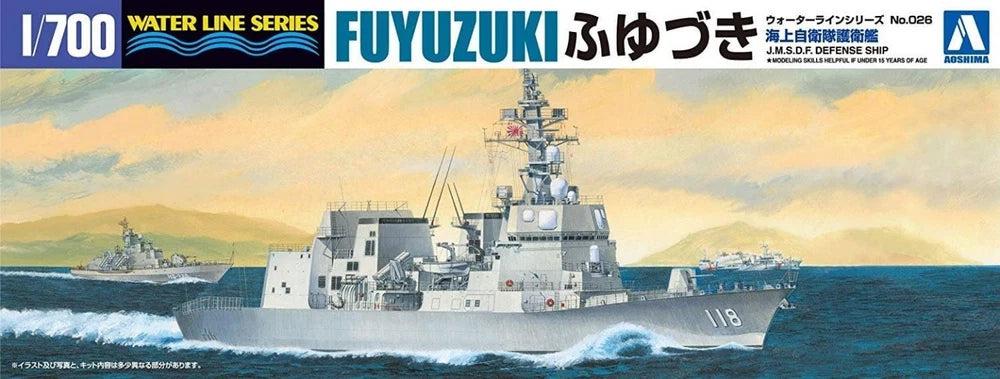 Aoshima AO-00817 1/700 JMSDF DEFENSESHIP DD-118 FUYUZUKI — detail view 2