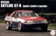 Fujimi 04667 1/24 NISSAN SKYLINE GT-R BNR32 GROUP-A RACING  Model Kit ID286
