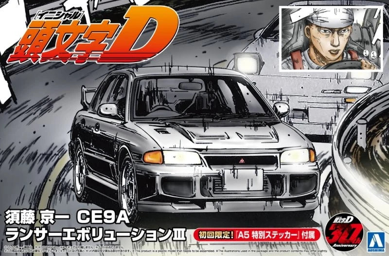 Aoshima AO-06778 1/24 Kit Initial D Sudo Kyoichi Mitsubishi Lancer Evolution III — detail view 4