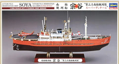 Hasegawa HA40123 1/350 Soya Antarctica Observation 3rd Corps Deluxe Edition Kit