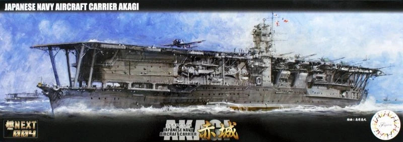 FUJIMI 46059 1/700 Ship Next Series No. 12 Japanese Navy Battleship Musashi