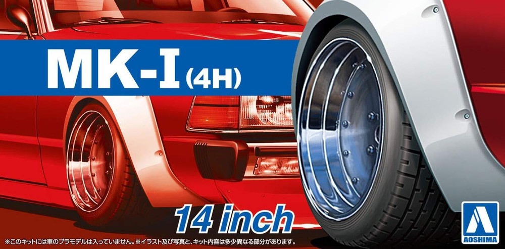 Aoshima AO-05387 1/24 Car Tuned Parts(54) MK-I(4H) 14"inch Wheel & Tire Set Secondary image