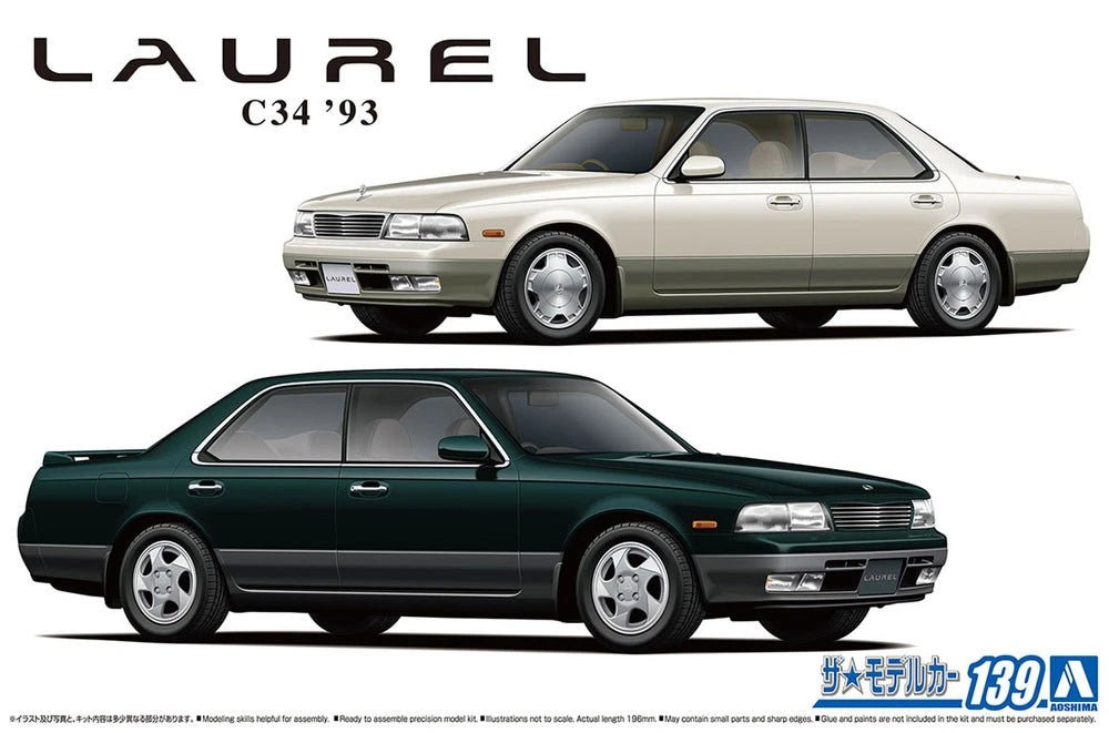 Aoshima 1/24 Nissan GC34 Laurel Medalist V/ Club S '93 — detail view 2