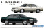 Aoshima 1/24 Nissan GC34 Laurel Medalist V/ Club S '93