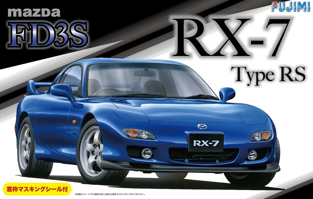 Fujimi 03942 1/24 inch up series No.36 Mazda FD3S RX-7 Type RS plastic mode