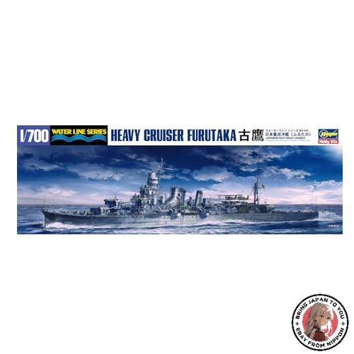 NEW 1/700 water line old hawk (345)yJapanese plastic modelz