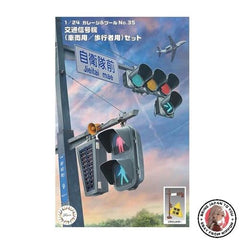 Fujimi 11645 1/24 Garage &amp Tool Series No.35 EX-1 Traffic Signal for