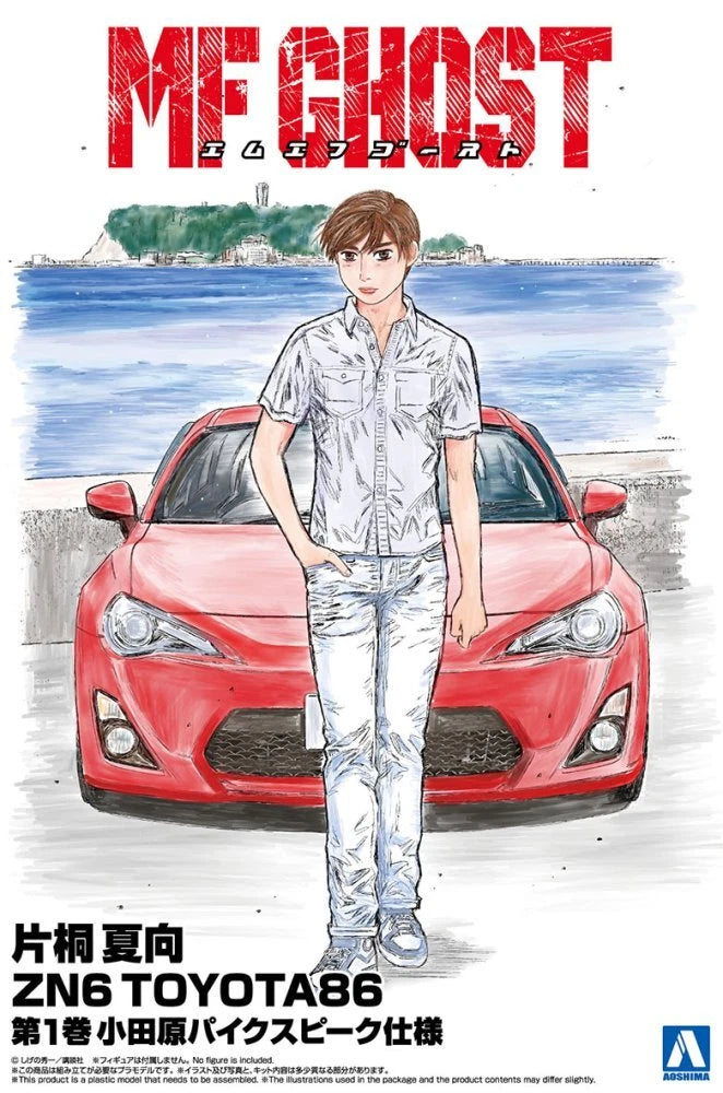 Aoshima AO-06782 1/24Car Kit MF Ghost Toyota 86 ZN6 Comics Vol 1 Katagiri Kanata