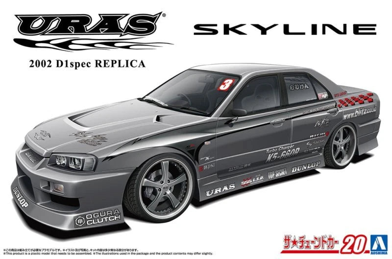 Aoshima AO-06877 1/24 Tuned Car Kit D1 Spec Replica URAS Nissan ER34 Skyline R34