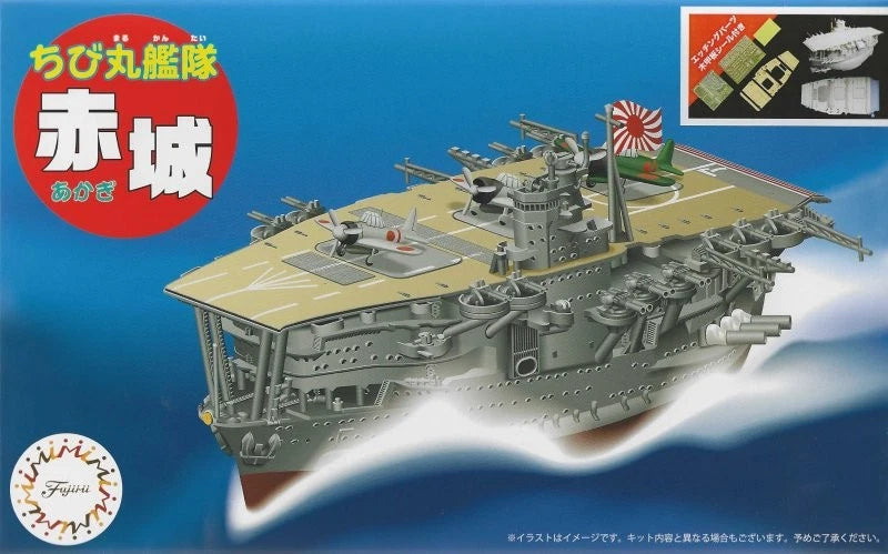 Fujimi 11706 Chibimaru Egg Ship Akagi Aircraft Carrier w/PE Parts &Wood Deck