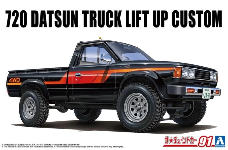 Aoshima AO-06850 1/24 Model Car Kit Nissan 720 Datsun Truck Lift-up Custom '82 — detail view 3