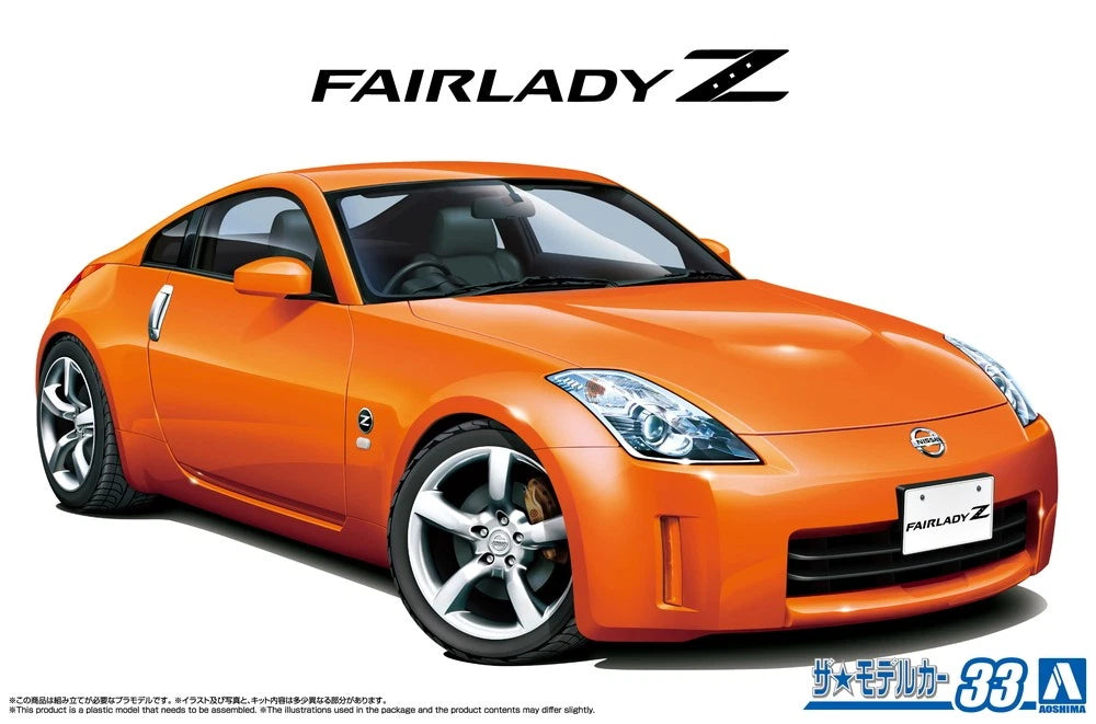 Aoshima AO-20280 The Car No.33 1/24 Z33 FAIRLADY Z Version ST 2007 Plastic Model