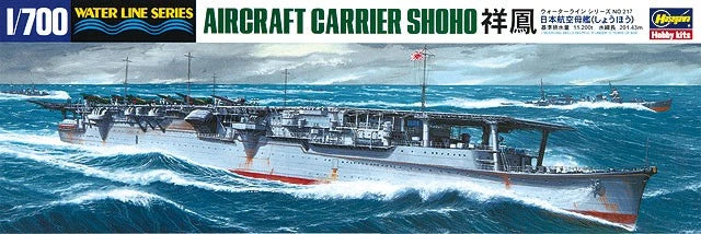 Hasegawa 49217 1/700 IJN Aircraft Carrier Shoho Waterline Model Kit Japan New