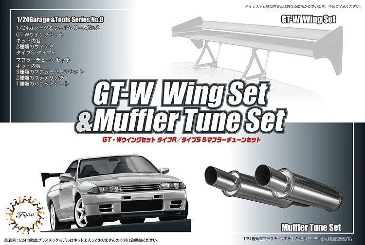 Fujimi 11663 GT-8 1/24 Model Car Detail Up Parts GT-W Wing & Muffler Tune Set