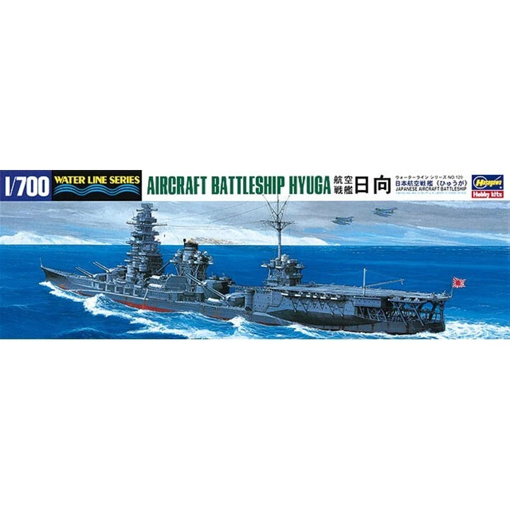 Hasegawa #49120 1/700 IJN AIRCRAFT BATTLESHIP HYUGA