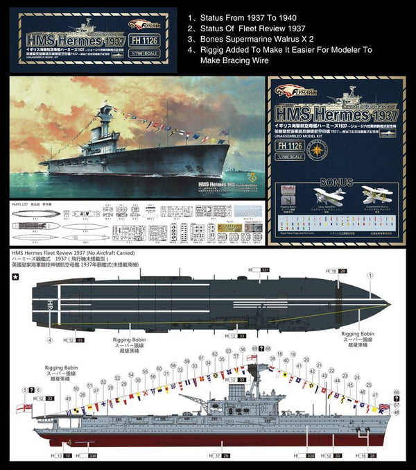 Flyhawk FH1126 1/700 HMS Hermes 1937 - Coronation Fleet Review