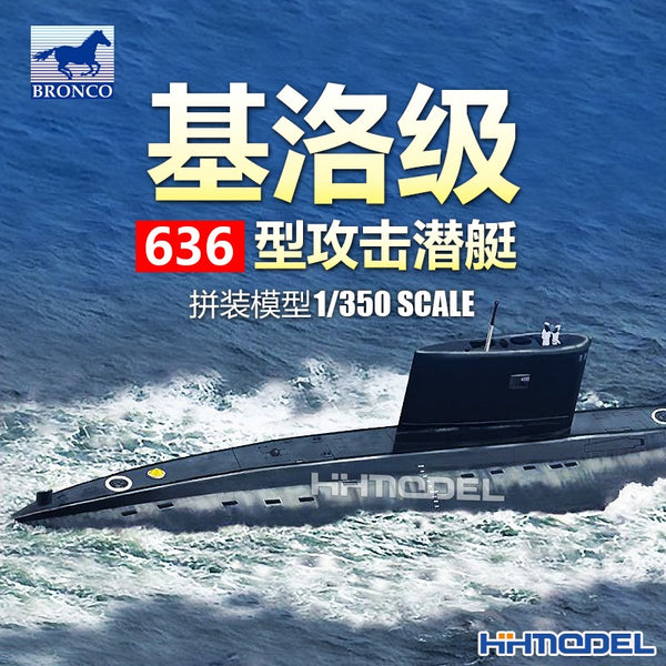 BRONCO NB5011 1/350 Scale Kilo Type 636 Attack Submarine Model Kit