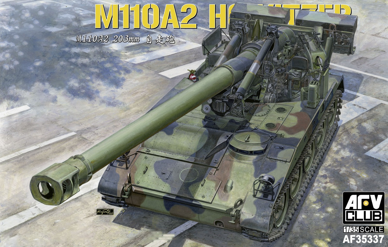 AFV AF35337 1/35 M110A2 203MM Self Propelled Howitzer Model kit — scale model kit