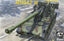 AFV AF35337 1/35 M110A2 203MM Self Propelled Howitzer Model kit
