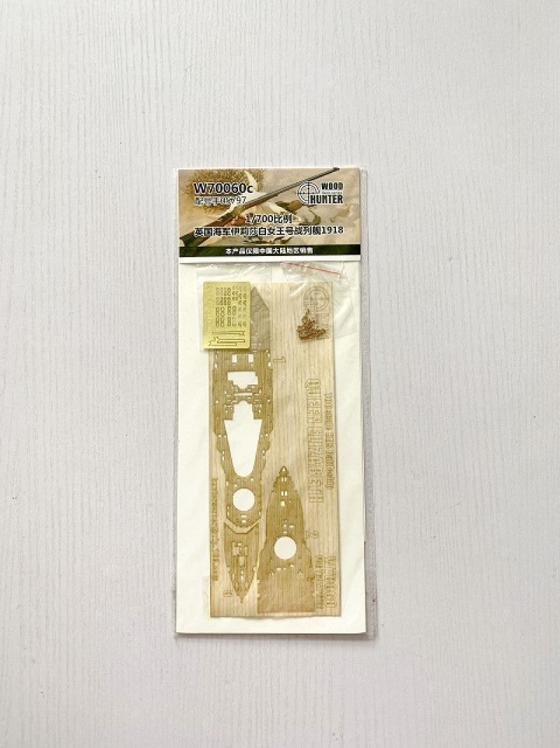 Hunter W70060 1/700 Wood Deck HMS Battleship QUEEN ELIZABETH FOR TRUMPETER 05797