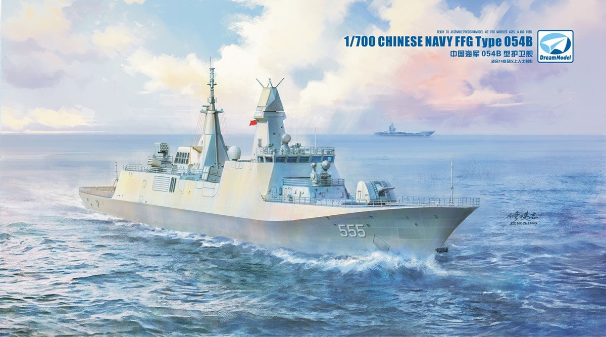 Dream Model 70020 1/700 Chinese PLA Navy FFG Type 054B — scale model kit