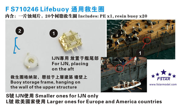 Fivestar PE 1/700 World Navy Buoy (Pure white) FS710246