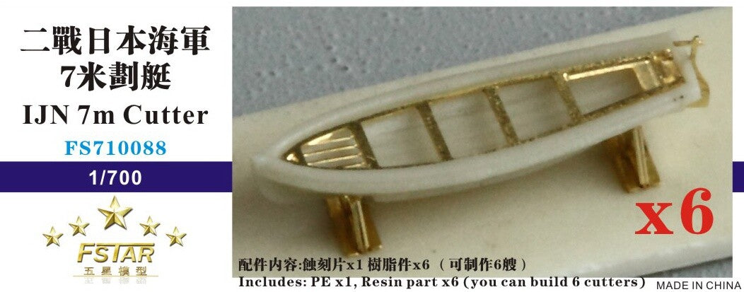Fivestar 1/700 IJN 7m Cutter (6pcs) FS710088 — scale model kit
