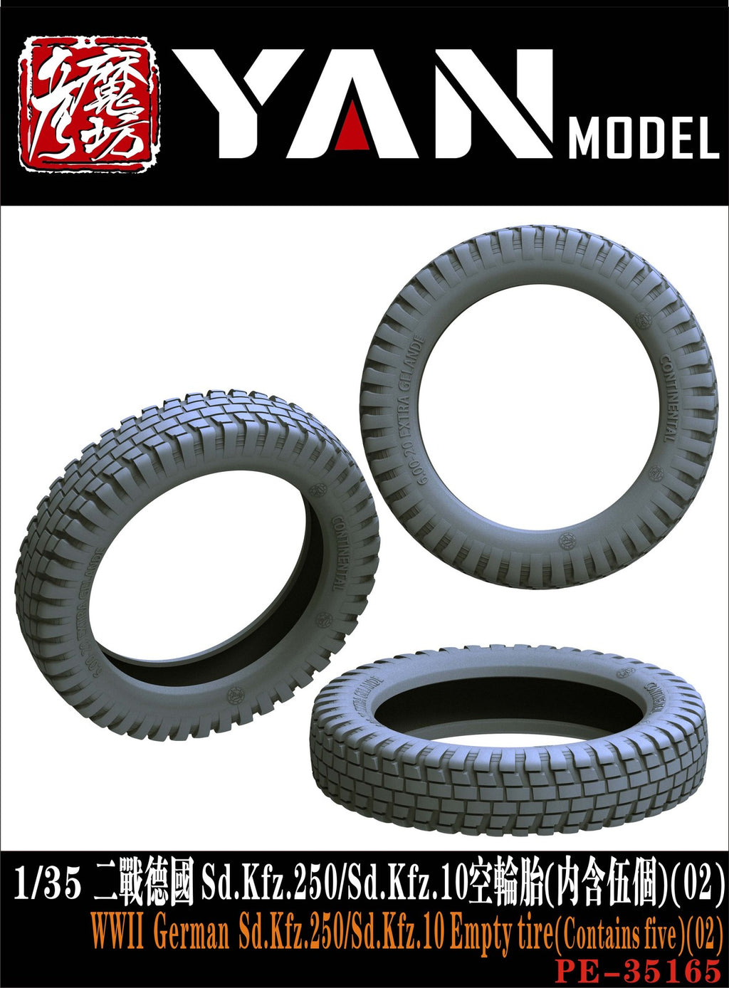 YAN MODEL PE35165 1/35 German Sd.Kfz.250/Sd.Kfz.10 Empty Tire(Contains Five)02)