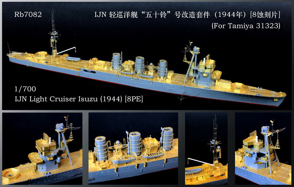 Rainbow PE 1/700 IJN Light Cruiser Isuzu (1944) [8PE] - Rb7082 — scale model kit