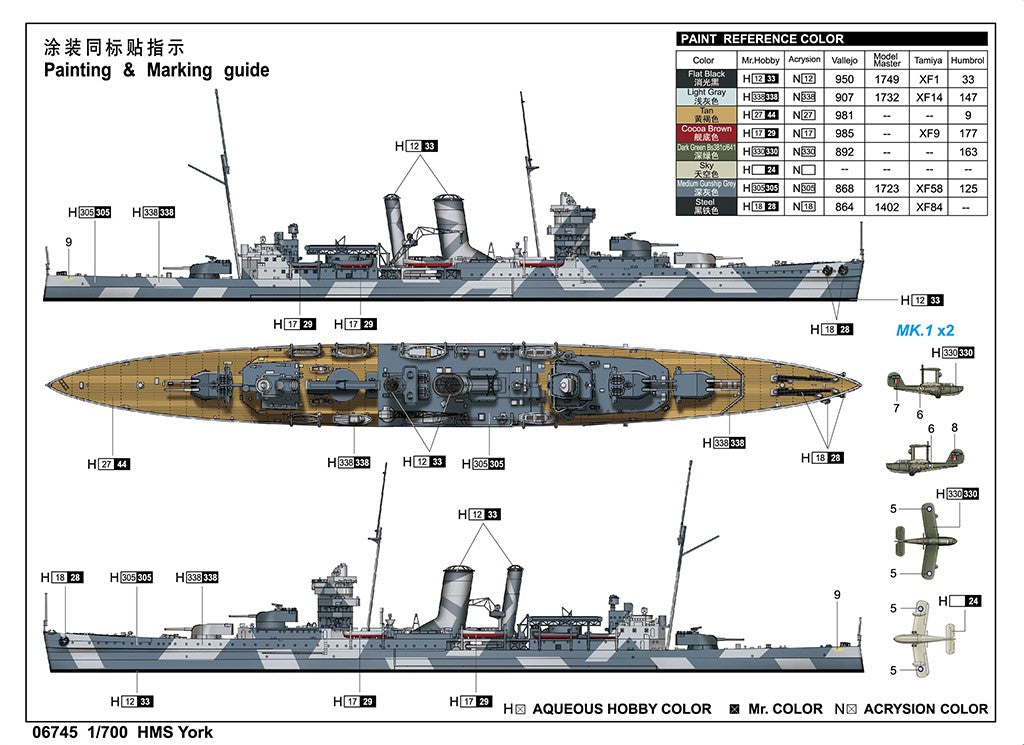 Trumpeter 06745 1/700 HMS York Plastic Model Warship Kit — detail view 5