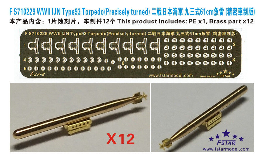 Fivestar PE 1/700 WWII IJN Type93 Torpedo (precisely turned)(12pcs) FS710229